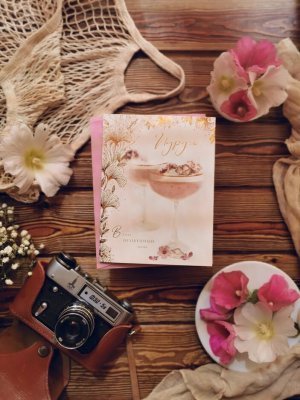 Открытка 17 Открытка 17