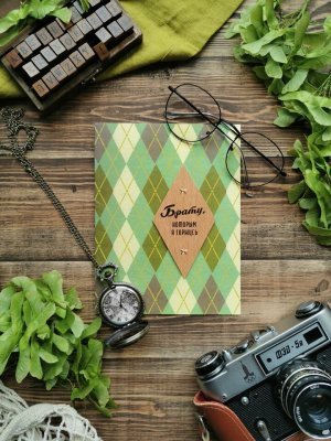 Открытка 31 Открытка 31